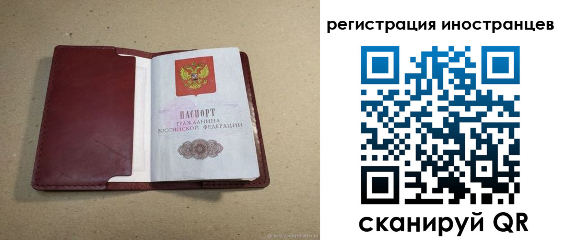 форма 3 в Александровске-Сахалинском