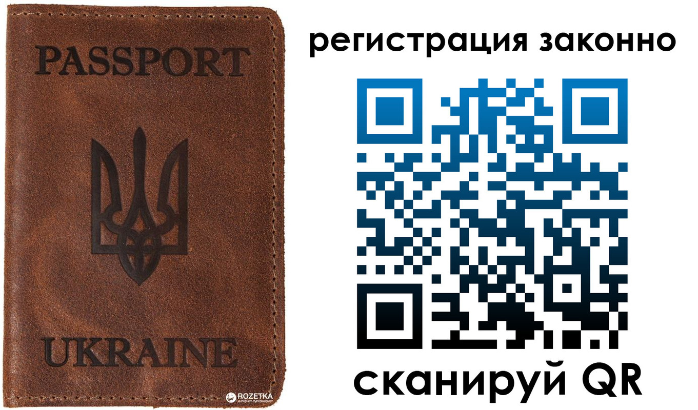 прописка законно в Александровске-Сахалинском