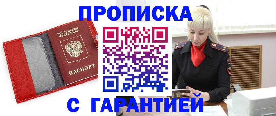 форма 3 в Александровске-Сахалинском